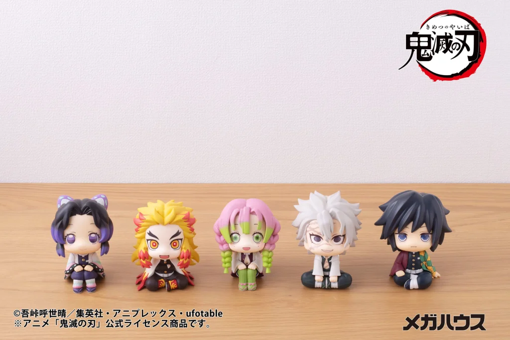 Demon Slayer - Look Up Series - Mitsuri Kanroji