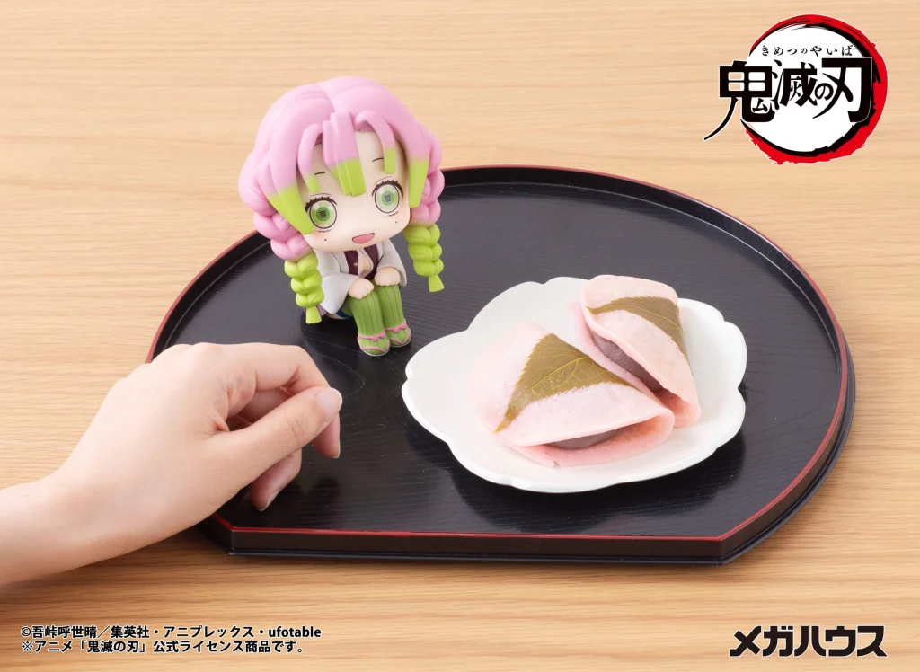 Demon Slayer - Look Up Series - Mitsuri Kanroji