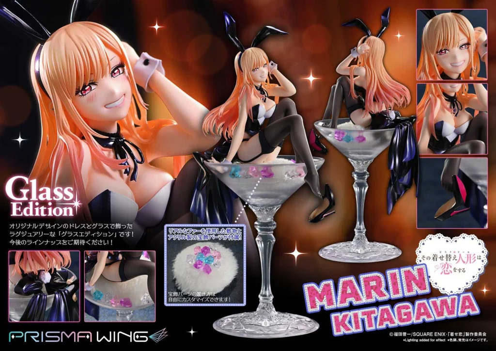 My Dress-Up Darling - PRISMA WING - Marin Kitagawa (Glass Edition)