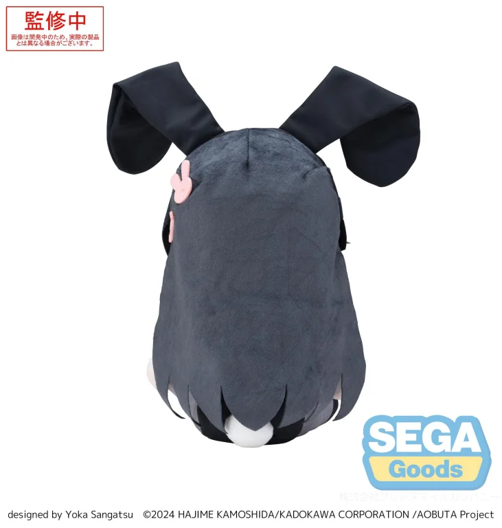 Rascal Does Not Dream - Pl&uuml;sch - Mai Sakurajima (M)