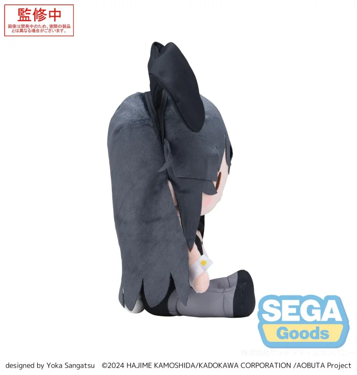 Rascal Does Not Dream - Pl&uuml;sch - Mai Sakurajima (M)