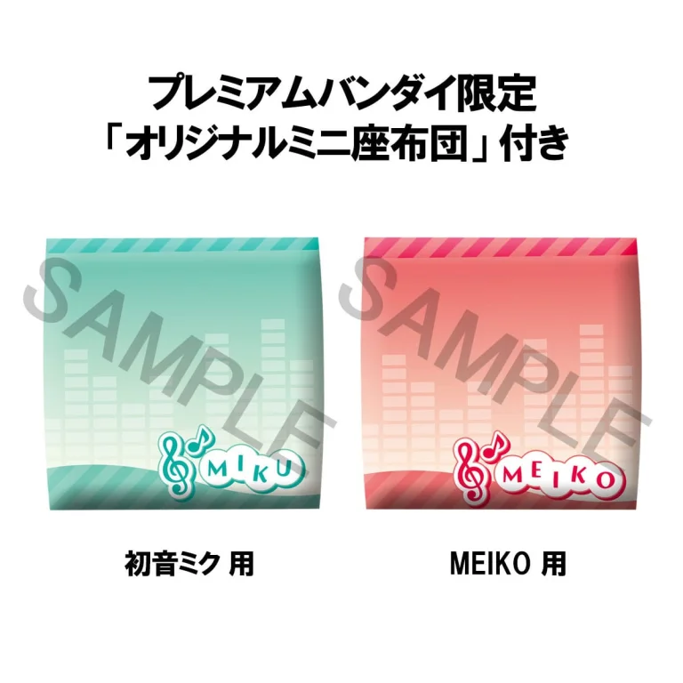 Character Vocal Series - Look Up Series - Miku Hatsune & MEIKO (Set)