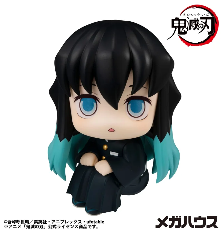Demon Slayer - Look Up Series - Muichirō Tokitō