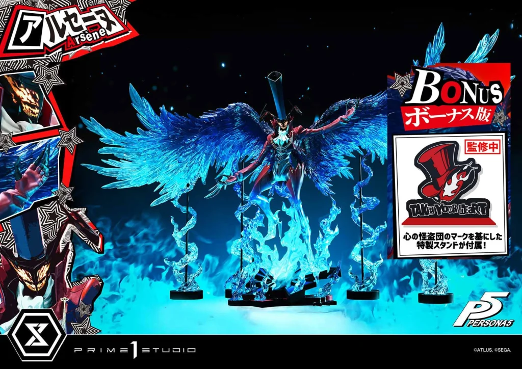 Persona 5 - Premium Masterline - Ars&egrave;ne (Bonus)