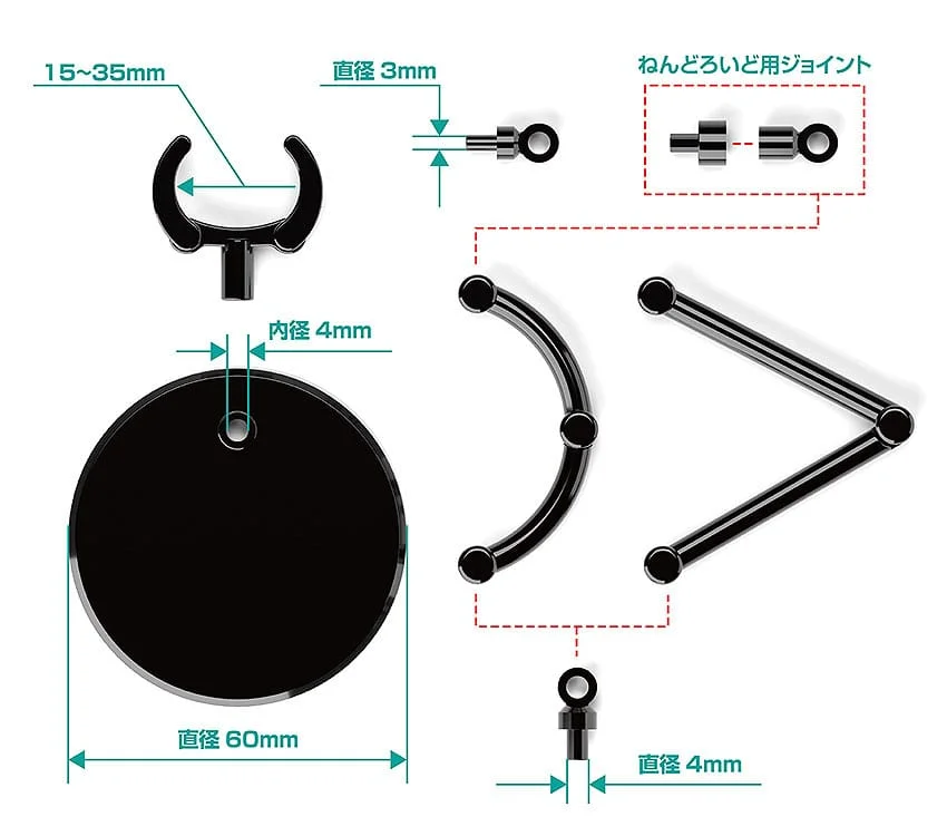 The Simple Stand - Nendoroid Zubeh&ouml;r - mini Black (3er Pack)