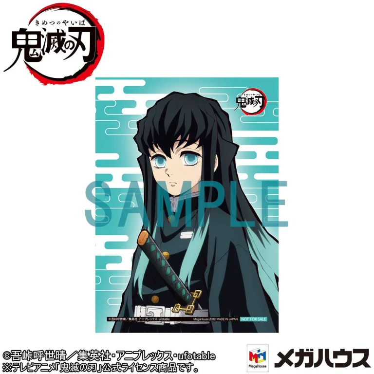 Demon Slayer - G.E.M. Series - Muichirō Tokitō (Deluxe Version)