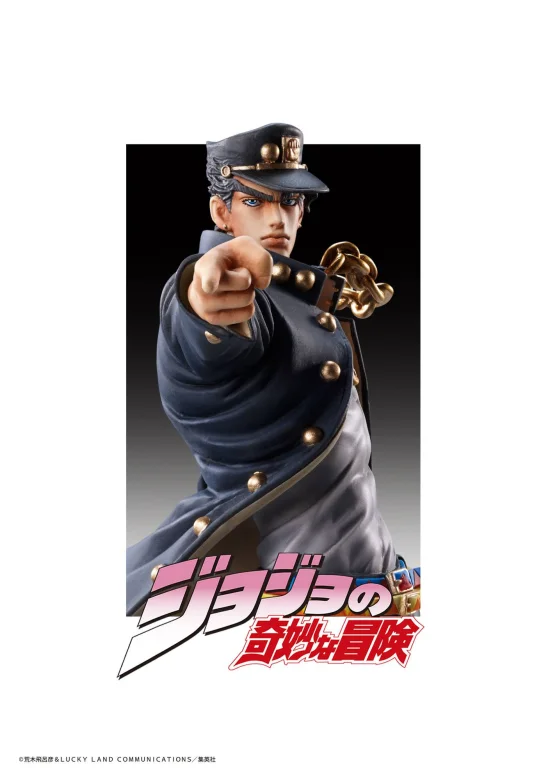 JoJo's Bizarre Adventure - Statue Legend - Jōtarō Kūjō
