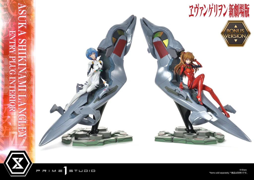 Evangelion - Scale Figure - Asuka Shikinami Langley (Bonus Version)