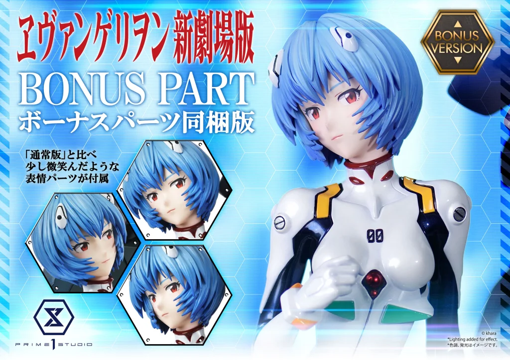 Evangelion - Scale Figure - Rei Ayanami (Bonus Version)