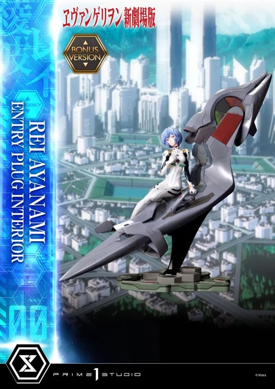 Evangelion - Scale Figure - Rei Ayanami (Bonus Version)