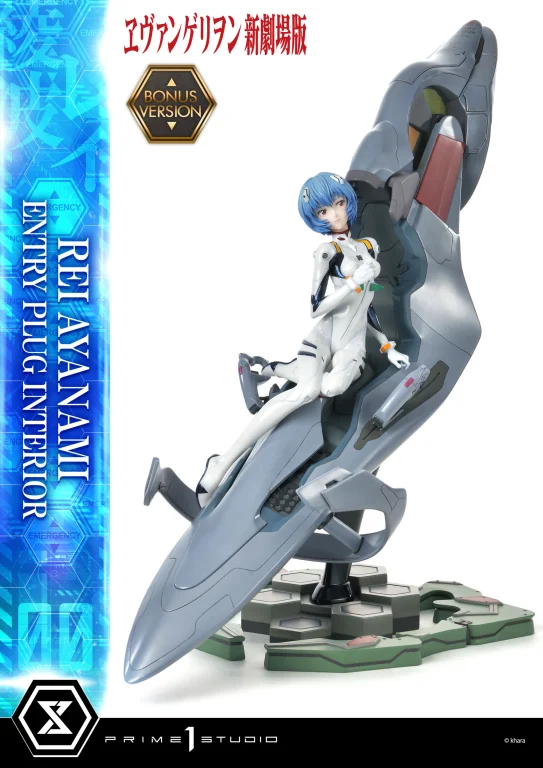 Evangelion - Scale Figure - Rei Ayanami (Bonus Version)