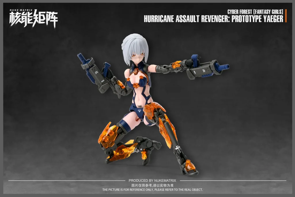 Cyber Forest Fantasy Girls - Plastic Model Kit - Hurricane Assault Revenger: Prototype Yaeger