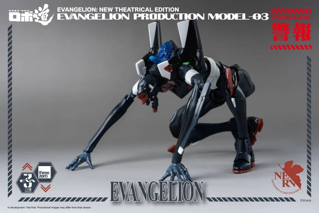 Evangelion - ROBO-DOU - Evangelion Production Model-03