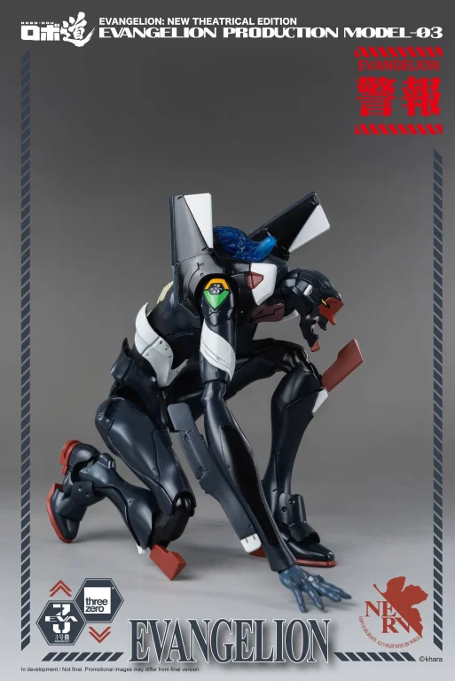 Evangelion - ROBO-DOU - Evangelion Production Model-03