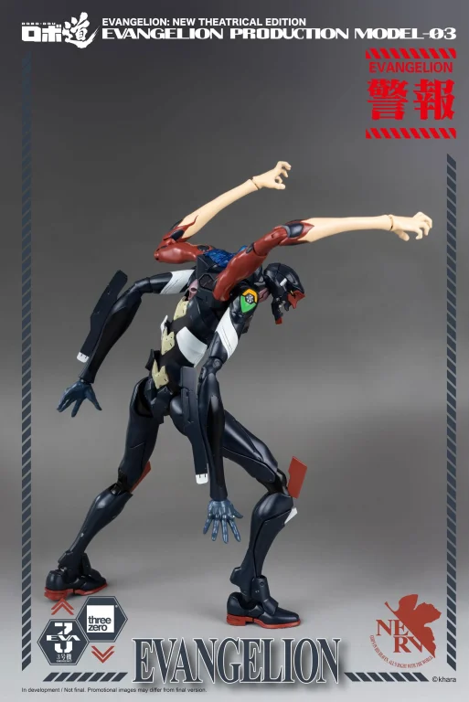 Evangelion - ROBO-DOU - Evangelion Production Model-03
