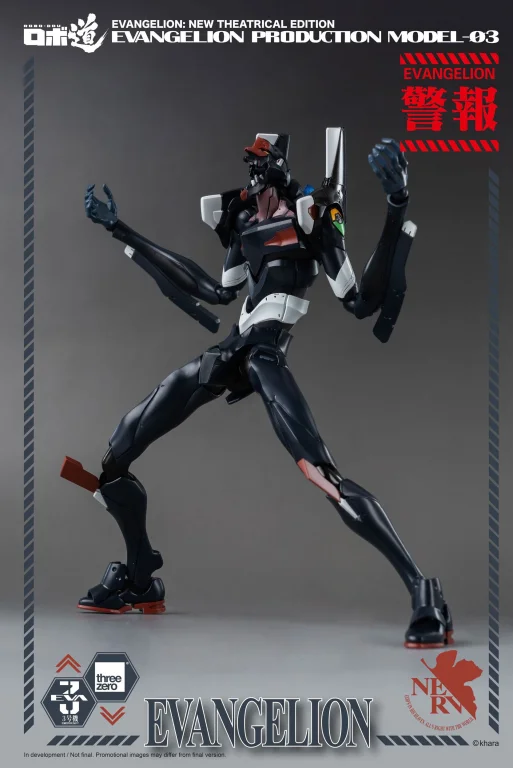 Evangelion - ROBO-DOU - Evangelion Production Model-03