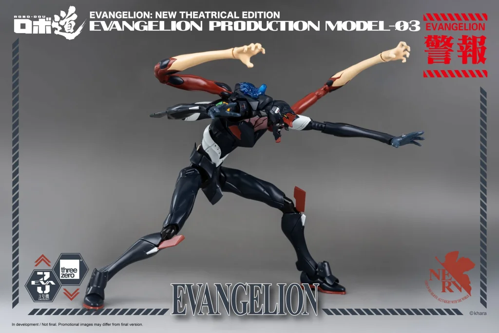 Evangelion - ROBO-DOU - Evangelion Production Model-03