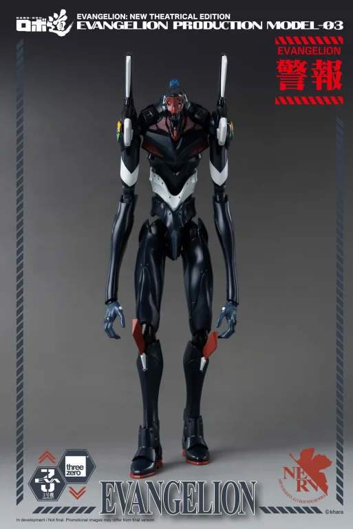 Evangelion - ROBO-DOU - Evangelion Production Model-03
