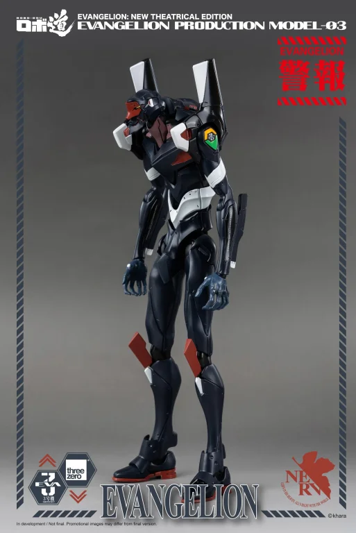 Evangelion - ROBO-DOU - Evangelion Production Model-03