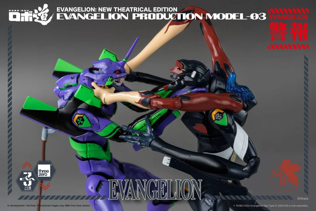 Evangelion - ROBO-DOU - Evangelion Production Model-03