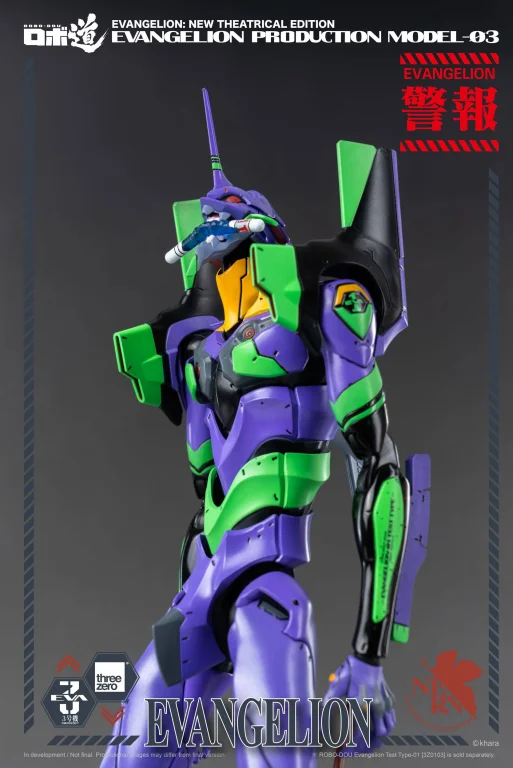 Evangelion - ROBO-DOU - Evangelion Production Model-03