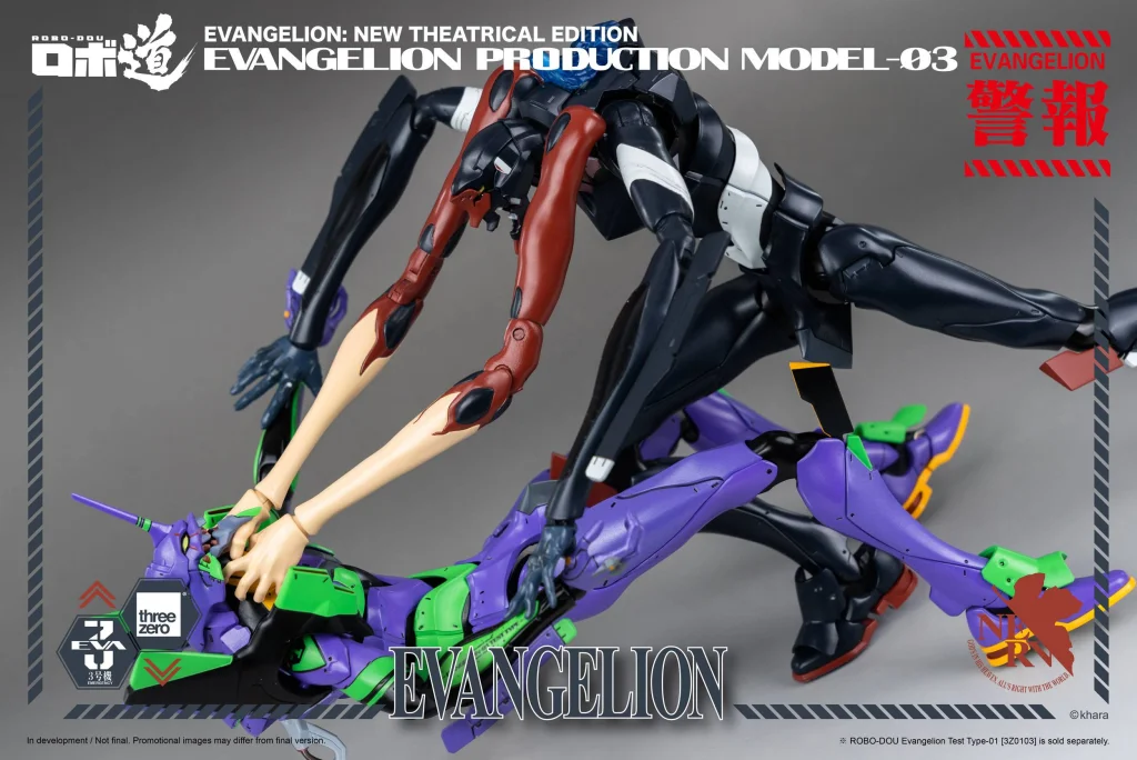Evangelion - ROBO-DOU - Evangelion Production Model-03