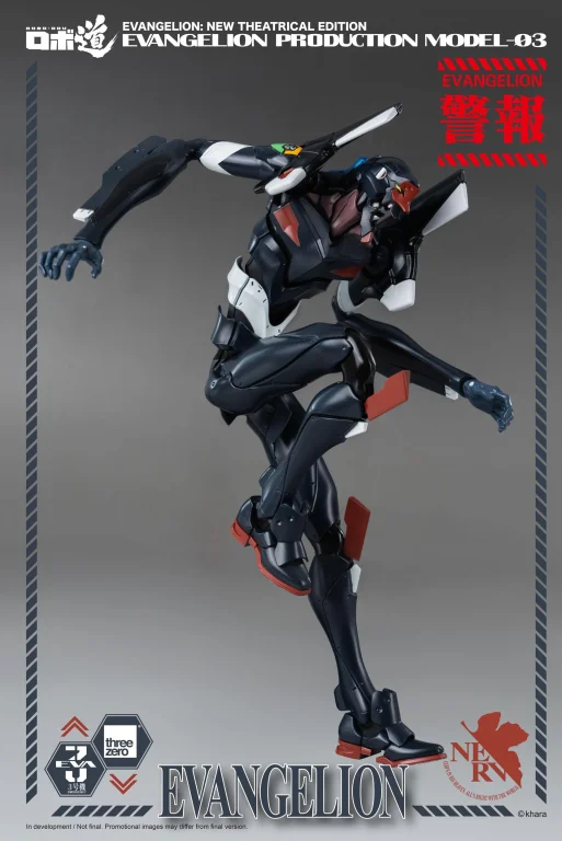 Evangelion - ROBO-DOU - Evangelion Production Model-03