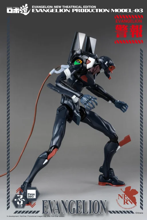Evangelion - ROBO-DOU - Evangelion Production Model-03