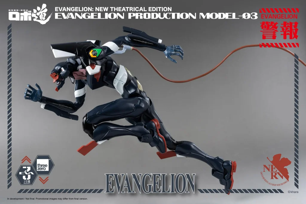 Evangelion - ROBO-DOU - Evangelion Production Model-03