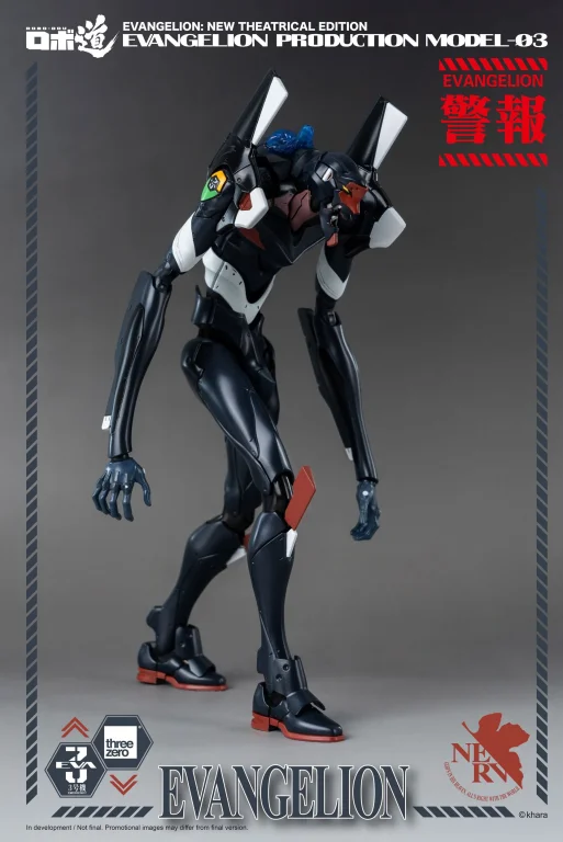 Neon Genesis Evangelion - ROBO-DOU - Evangelion Production Model-03