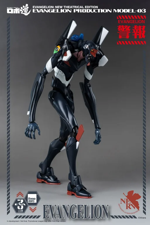 Evangelion - ROBO-DOU - Evangelion Production Model-03