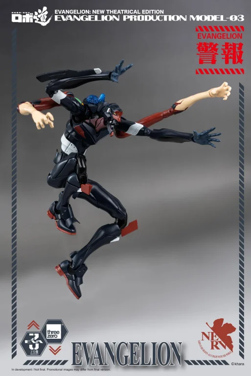 Evangelion - ROBO-DOU - Evangelion Production Model-03