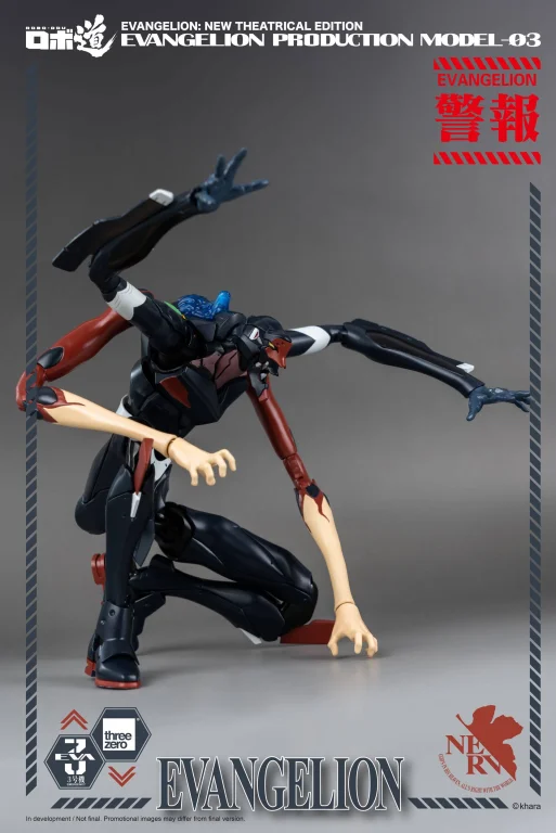Evangelion - ROBO-DOU - Evangelion Production Model-03