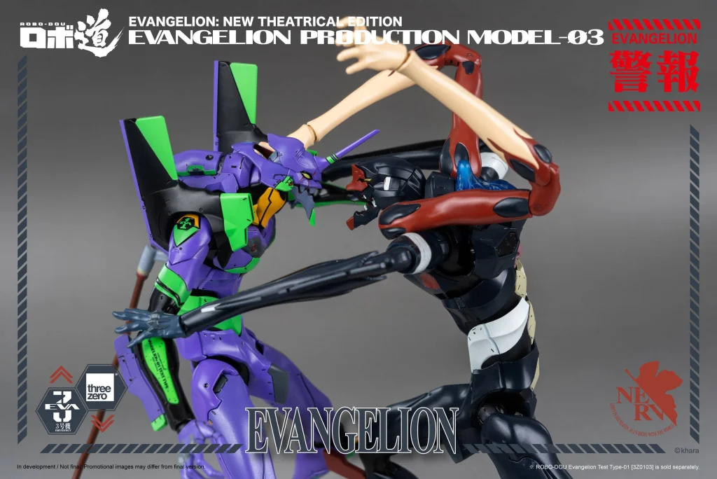Evangelion - ROBO-DOU - Evangelion Production Model-03