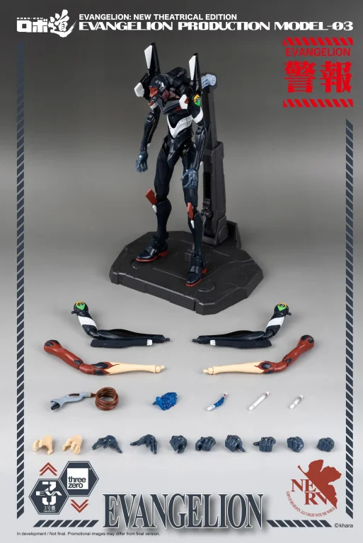 Evangelion - ROBO-DOU - Evangelion Production Model-03