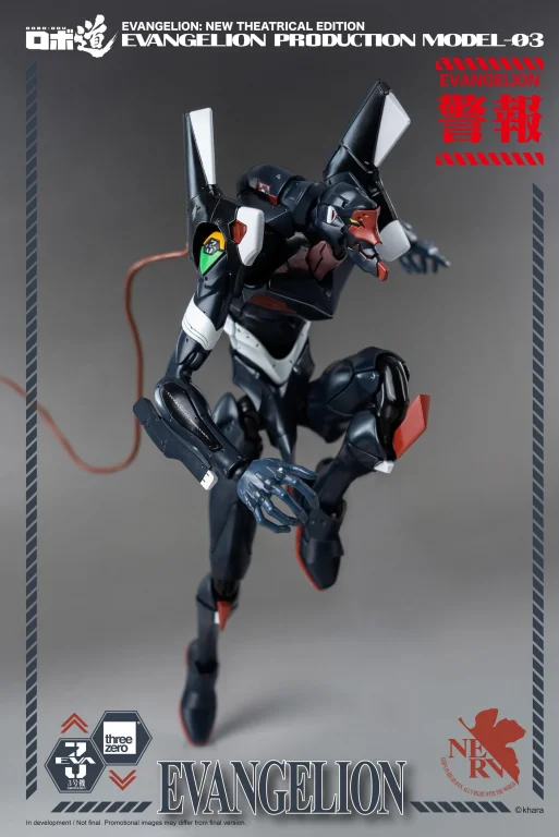 Evangelion - ROBO-DOU - Evangelion Production Model-03