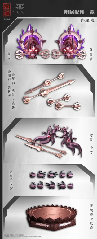 Original Character - Zen of Collectible Figur - CD-06 Asura