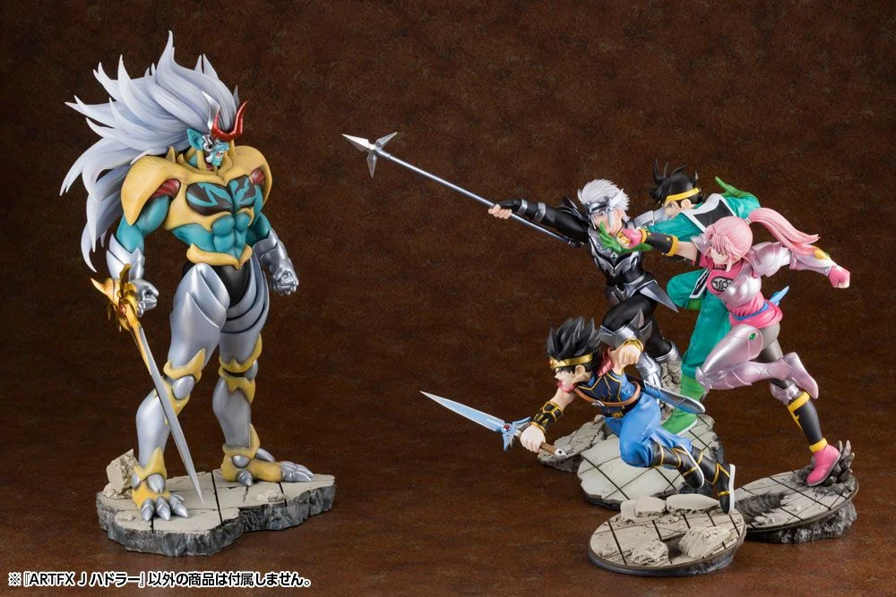 Dragon Quest - ARTFX J - Hadlar
