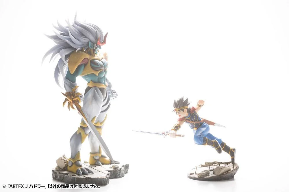 Dragon Quest - ARTFX J - Hadlar