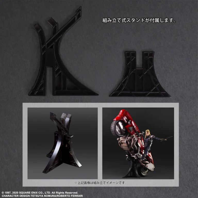 Final Fantasy - Play Arts Kai - Roche & Bike