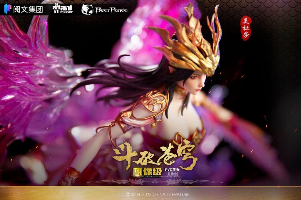 Battle Through the Heavens - Scale Figure - Medusa