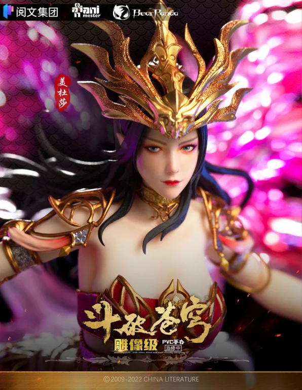 Battle Through the Heavens - Scale Figure - Medusa