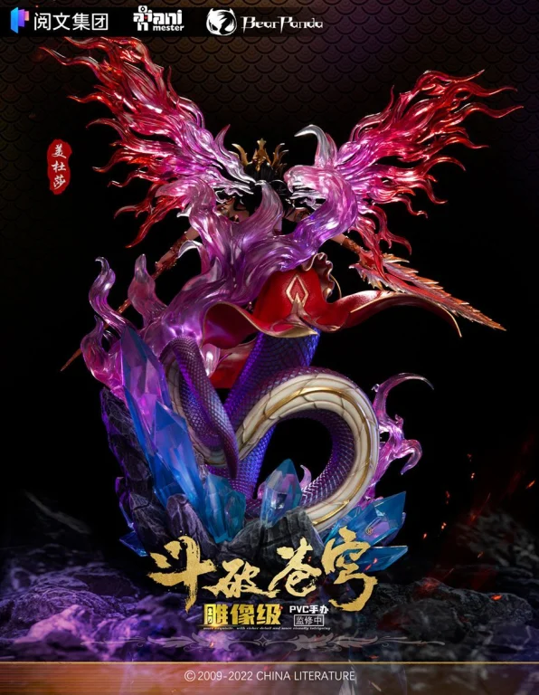 Battle Through the Heavens - Scale Figure - Medusa