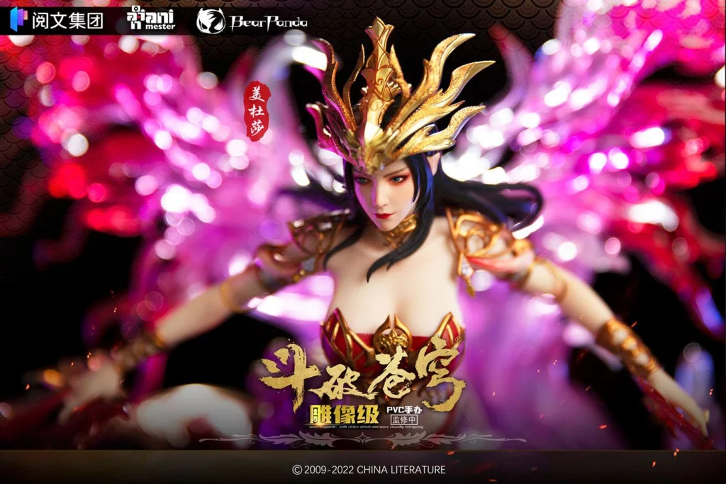 Battle Through the Heavens - Scale Figure - Medusa