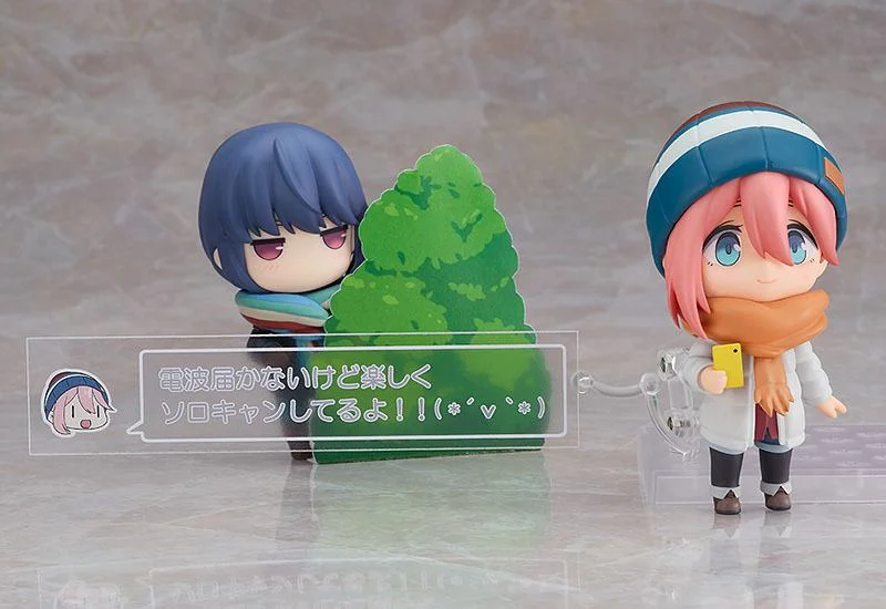Laid-Back Camp - Nendoroid - Nadeshiko Kagamihara (Solo Camp Ver.)