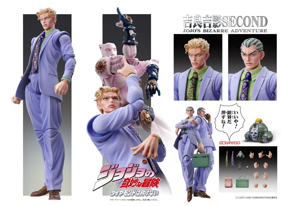 JoJo's Bizarre Adventure - Super Action Figure - Yoshikage Kira