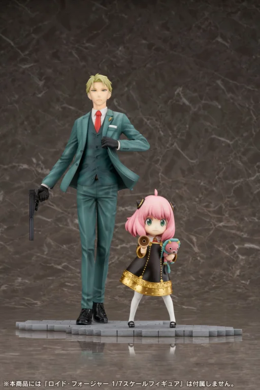 SPY&times;FAMILY - Scale Figure - Anya Forger