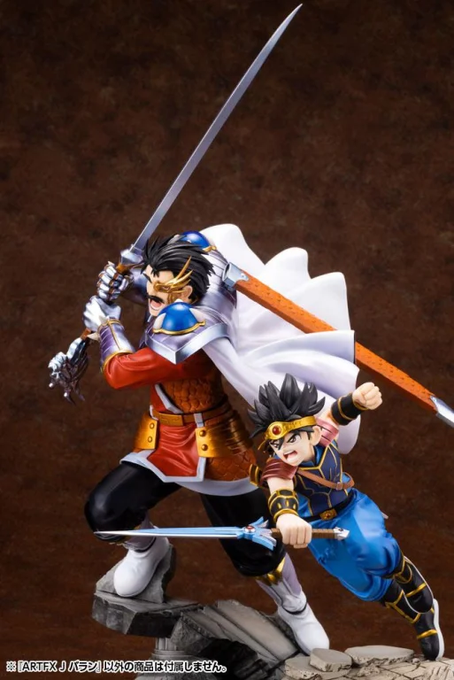 Dragon Quest - ARTFX J - Baran