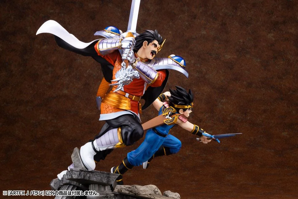 Dragon Quest - ARTFX J - Baran
