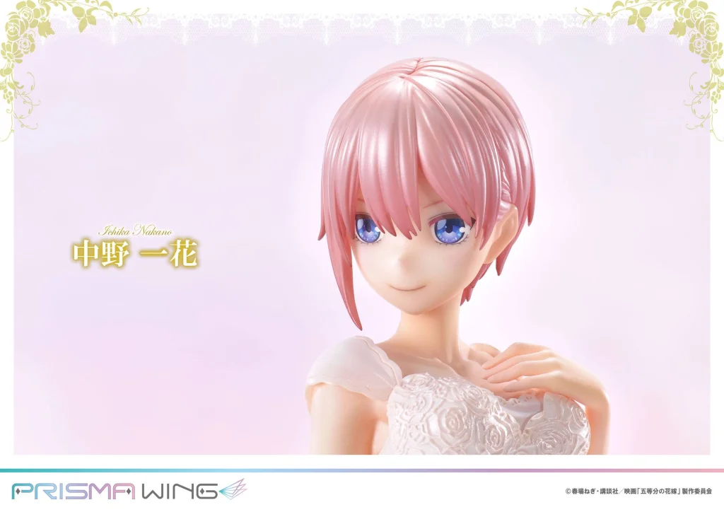 The Quintessential Quintuplets - PRISMA WING - Ichika Nakano